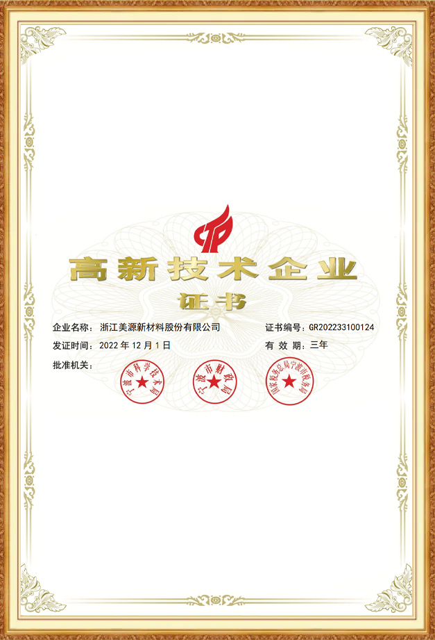 honor